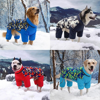 Големи якета за кучета Водоустойчиви дрехи за кучета Топло поларено палто за домашни любимци Светлоотразителен гащеризон за кученца Костюми за френски булдог Лабрадор