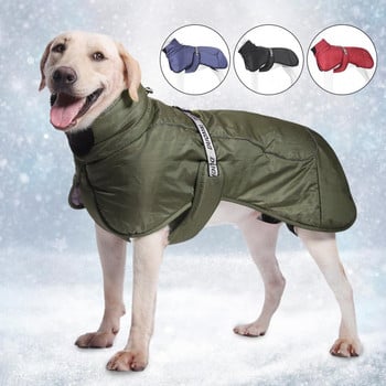 Ανθεκτικά ρούχα για σκύλους με αντανακλαστική λωρίδα αντιανεμική παχύρρευστη ενδύματα για κατοικίδια τύπου ακρωτηρίου