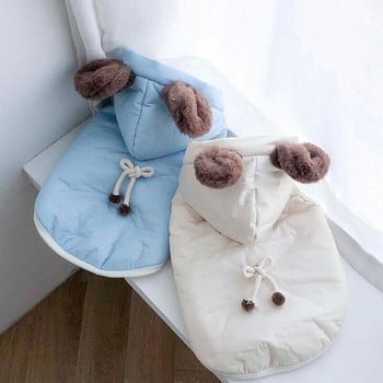 Ζεστά βαμβακερά ρούχα για σκύλους με χειμωνιάτικο πάχος Teddy Pomeranian Small Dog Yorkshire Bichon Poodle Pet φθινοπωρινά και χειμερινά ρούχα