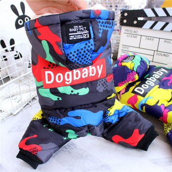 Χειμερινά ρούχα για μικρά σκυλιά Puppy Dog Down Coat Parkas Fashion Camouflage Printed Pet Cat Petpy Ski Suit Ski Dog βαμβακερό μπουφάν