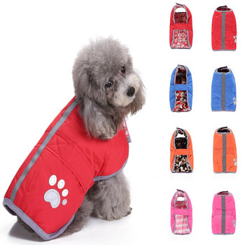 Χειμερινά ρούχα για σκύλους Διπλά ρούχα για κατοικίδια Ζακέτα για μικρούς μεγάλους σκύλους Chihuahua Ρούχα γαλλικού μπουλντόγκ Ρούχα για κατοικίδια