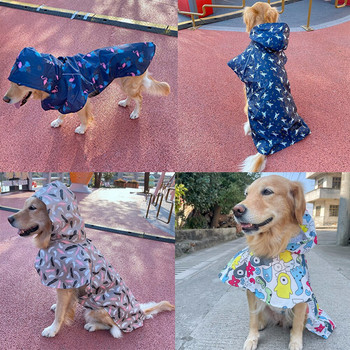 Αδιάβροχο σκυλί Pet Raincape Αδιάβροχα ρούχα για σκύλους για μικρά μεγάλα σκυλιά Poncho Golden Retriever Rain Coat Ρούχα για κατοικίδια S-4XL
