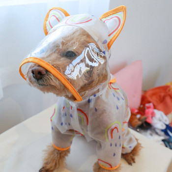 PETCIRCLE Ρούχα για σκύλους Rainbow αδιάβροχο αδιάβροχο για μικρό σκύλο κουτάβι κατοικίδιο γάτα κατοικίδιο ζώο για όλες τις εποχές Χαριτωμένη στολή για κατοικίδια Ρούχα για κατοικίδια Παλτό για σκύλους