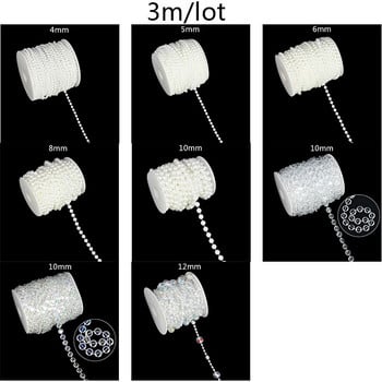 3M Imitation Pearl Beads Line Chain Trim 4mm-10mm Bead Curtain for Wedding Bride Bouquet Decor DIY κοσμήματα Αξεσουάρ ρούχων