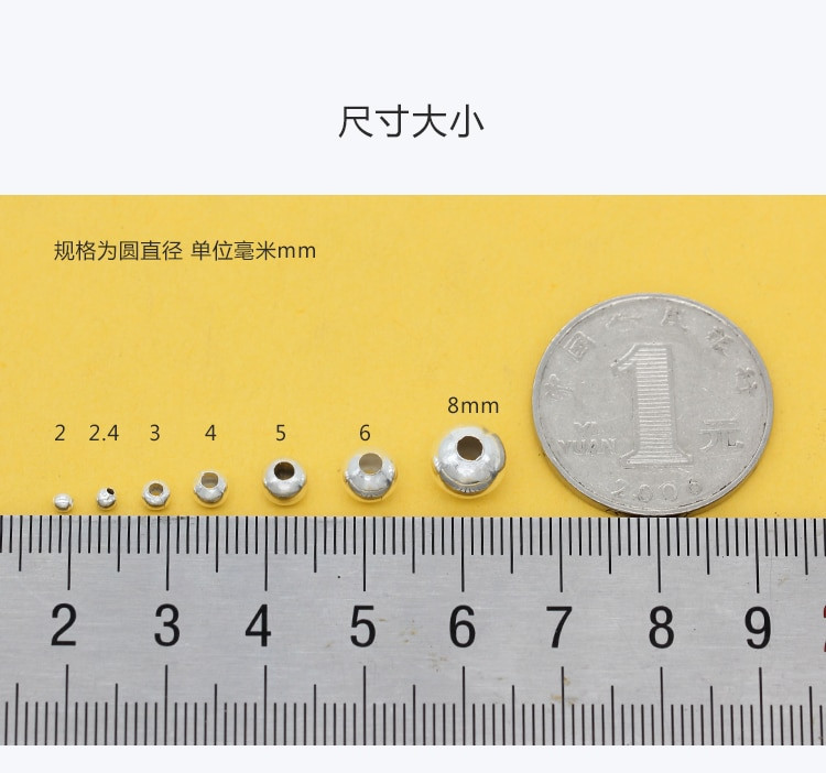 200 бр./лот Метални кръгли мъниста Гладка топка Свободни дистанционни мъниста за изработка на бижута Направи си сам Гривни Талисмани Аксесоари за бижута 2-8 mm