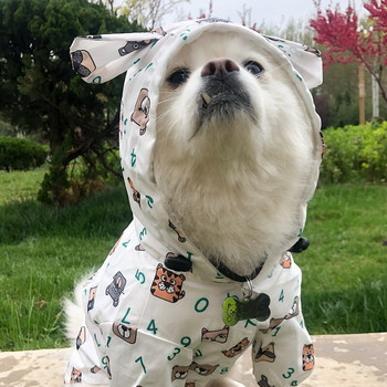 Дъждобран за кучета Водоустойчиви дрехи за мечки Домашни любимци Пролет и есен Тънък участък Лято Френски бойни якета за малки и средни кучета