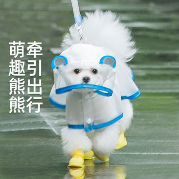 Дъждобран за кучета Плъзгащо пончо с качулка за малки до големи кучета Кученце 100% водоустойчиво палто Сладко яке за дъждобран Външно дишащо