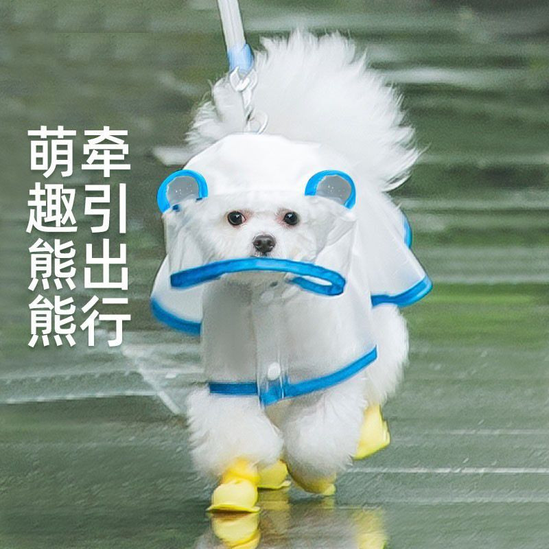 Pelernă de ploaie pentru câini, cu glugă, pentru cățeluș mic până la mare, haină 100% impermeabilă, jachetă drăguță pentru îmbrăcăminte de ploaie, în aer liber, respirabilă