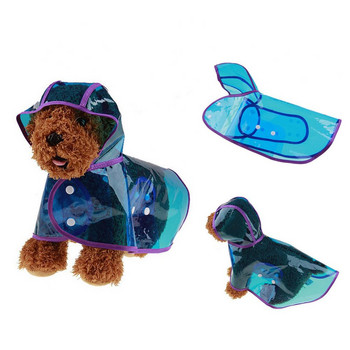 Домашно куче, котка, дъждобран, яке, дъждобран, водоустойчиви прозрачни копчета, палто с качулка, дрехи за кучета, яке