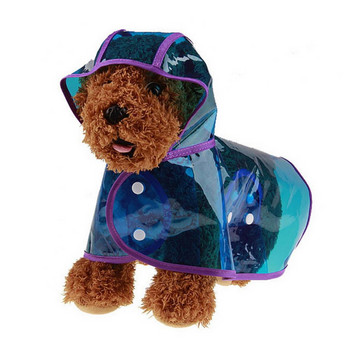 Μπουφάν αδιάβροχο για σκύλους για κατοικίδια Αδιάβροχα διαφανή κουμπιά παλτό με κουκούλα Ρούχα για σκύλους