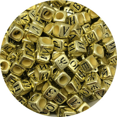 100 bucăți 6mm 7mm margele acrilice litere rusești amestecate margele distanțatoare libere pentru realizarea de bijuterii colier brățară manuală