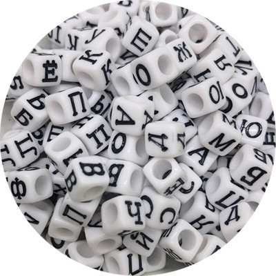 100 bucăți 6mm 7mm margele acrilice litere rusești amestecate margele distanțatoare libere pentru realizarea de bijuterii colier brățară manuală