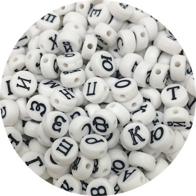 100 bucăți 6mm 7mm margele acrilice litere rusești amestecate margele distanțatoare libere pentru realizarea de bijuterii colier brățară manuală