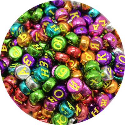 100 bucăți 6mm 7mm margele acrilice litere rusești amestecate margele distanțatoare libere pentru realizarea de bijuterii colier brățară manuală