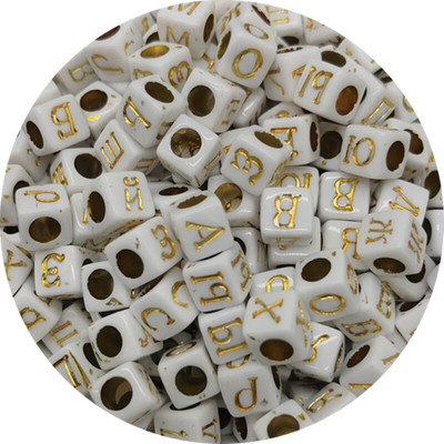 100 bucăți 6mm 7mm margele acrilice litere rusești amestecate margele distanțatoare libere pentru realizarea de bijuterii colier brățară manuală