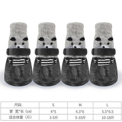 Puppy Dog Teddy Socks Водоустойчиви котешки обувки Покривало за крака против надраскване Анти-мръсни чорапи за домашни любимци Малки котки Кучета Плетени топли чорапи