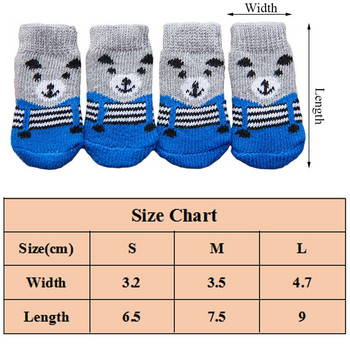 Зимни топли чорапи за кучета Сладки анимационни противоплъзгащи се обувки за домашни любимци Чорапи 4 бр. Мек дишащ протектор за лапи за малки кученца, котки, кучета