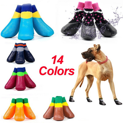 4 τμχ/σετ Εξωτερική αδιάβροχη αντιολισθητική αντικηλιδωτική κάλτσες για σκύλους γάτας Μποτάκια παπούτσια με λαστιχένια σόλα προστατευτικό ποδιών για κατοικίδια για μικρό μεγάλο σκύλο