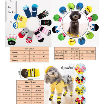4 τμχ Ζεστά παπούτσια σκύλου για κουτάβι Μαλακά ακρυλικά πλεκτά για κατοικίδια Κάλτσες χαριτωμένες αντιολισθητικές κάλτσες κινουμένων σχεδίων για μικρά σκυλιά Προϊόντα για κατοικίδια S/M/L