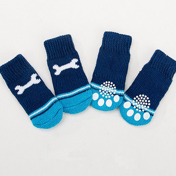 4 бр./компл. Меки плетени чорапи за домашни любимци Топли обувки за кученце Сладки анимационни противоплъзгащи се чорапи за малки кучета Носете протектор за лапи