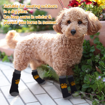 4бр. Противоплъзгащи се чорапи за домашни кучета, котки, протектор за лапи на кучета, контрол на сцеплението за носене на закрито, плетени чорапи за кучета с гумено подсилване