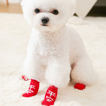 4 бр./компл. Сладки кученца Чорапи за кучета Карикатури с щампа против плъзгане Плетени чорапи Зимни топли обувки за кученца Ботуши за малки и средни кучета Продукти за домашни любимци