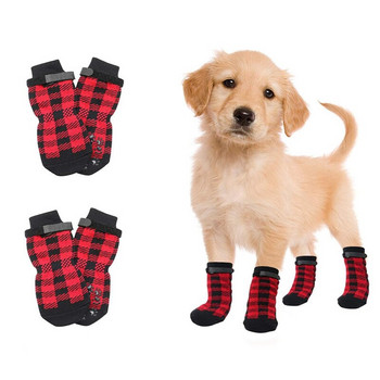 4 PCS Противохлъзгащи се чорапи за кучета Чорапи с дръжка за кучета с каишки Контрол на сцеплението за носене на закрито върху под от твърда дървесина Предпазител за лапи на домашни любимци