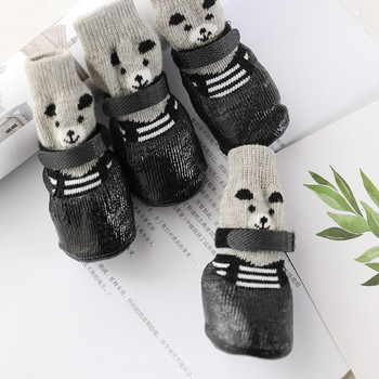 Pet Puppy Socks Сладки памучни гумени кучешки котешки обувки за малки кучета Котки Ботуши Обувки Водоустойчиви неплъзгащи се чорапи за дъжд и сняг 4 бр./компл.