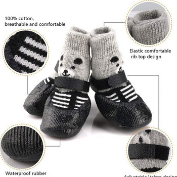 Pet Puppy Socks Cute Cotton Rubber Dog Cat Shoes for Small Dogs Cats Boots Παπούτσια αδιάβροχα αντιολισθητικά κάλτσες χιονιού βροχής 4τμχ/Σετ