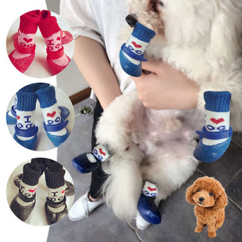 4 бр. Сладки обувки за домашни кучета Гумени топли чорапи Водоустойчиви нехлъзгащи се кучета Дъжд Ботуши за сняг Чорапи Обувки за кученца Малки котки Кучета YZL