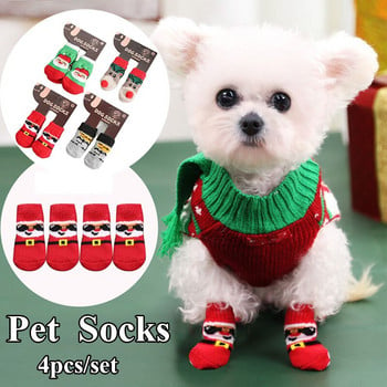 4 бр./компл. Есенни зимни чорапи за домашни кучета Противохлъзгащи се плетени обувки за малки кучета Дебел топъл протектор за лапи Сладко кученце Котка Ботуш за носене на закрито