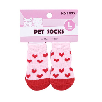 Μέγεθος LMS Pet Cat Socks Dog Socks Traction Control for Indoor Wear Ενδύματα γάτας Paw Protector Μποτάκια σκυλιών