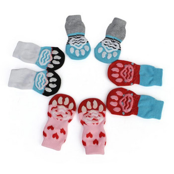 4 бр. Меки плетени чорапи за домашни любимци Топли обувки за кученца Сладки анимационни противоплъзгащи се чорапи за малки кучета Носете Slip On Paw Protector
