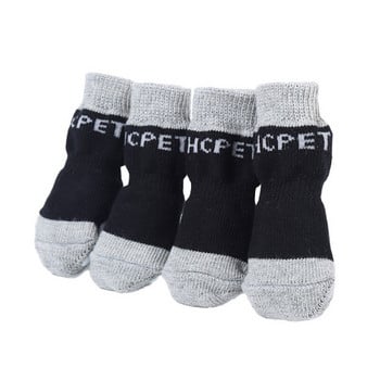 4 τμχ/παρτίδα Αντιολισθητικές κάλτσες για κουτάβι γάτα πλεκτές κάλτσες για σκύλους Υπέροχες ζεστές κάλτσες για σκύλους Χαριτωμένα κινούμενα σχέδια εκτύπωσης Γάτες Μπότες για σκύλους Χειμερινά ρούχα