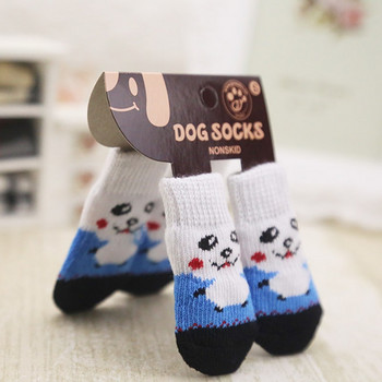 4бр. Топли обувки за кученца Меки акрилни чорапи за домашни любимци Сладки анимационни противоплъзгащи се чорапи за малки кучета Продукти за домашни любимци S/M/L