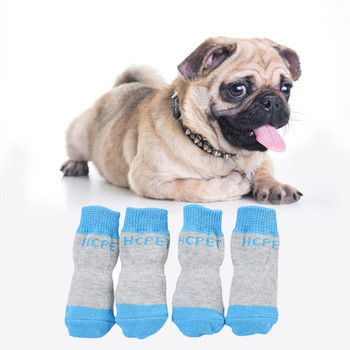 4 τεμ/παρτίδα Πλεκτές κάλτσες Puppy Cat Παπούτσια για σκύλους Υπέροχες ζεστές αντιολισθητικές κάλτσες σκύλου Χαριτωμένα κινούμενα σχέδια εκτύπωσης Cats Dogs Boots Χειμερινά υποδήματα