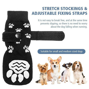 Двустранни противоплъзгащи чорапи за кучета с регулируема каишка Здрави захващания Контрол на сцеплението за вътрешен дървен под Носете Защита за лапи