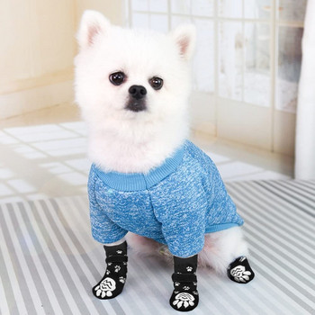 Αντιολισθητικές κάλτσες σκύλου διπλής όψης με ρυθμιζόμενο ιμάντα, ισχυρές λαβές, Έλεγχος πρόσφυσης για προστατευτικό ποδιών δαπέδου σκληρού εσωτερικού χώρου