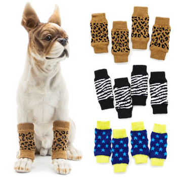 4 τεμάχια/σετ Winter Pet Creative ζεστό προστατευτικό ποδιών Σκύλος γάτα κουτάβι βαμβακερές ζεστές κάλτσες για τα πόδια Κάλτσες χειμερινές κάλτσες για κατοικίδια προμήθειες για το γόνατο