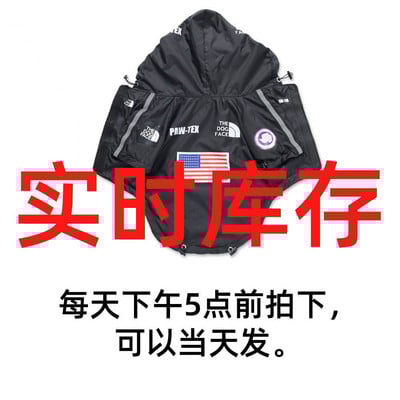 Americká vlajka Tide Brand Vetruodolná a nepremokavá pláštenka pre psov North Dog Large Dog Rainbow Jacket Dog Pet