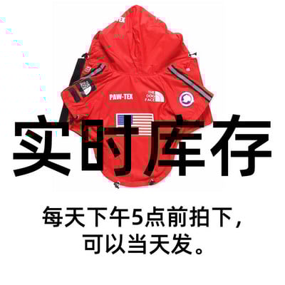 Americká vlajka Tide Brand Vetruodolná a nepremokavá pláštenka pre psov North Dog Large Dog Rainbow Jacket Dog Pet