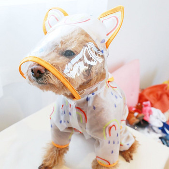 Αδιάβροχο σκύλου Διαφανές αντιφρακτικά μάτια Αδιάβροχο ουράνιο τόξο Αδιάβροχο μικρό μεσαίο Ρούχα για σκύλους Rainy Day Out Ρούχα για κατοικίδια