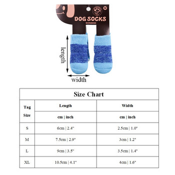 4 бр. Топли обувки за кученца Меки плетени чорапи за домашни любимци Сладки анимационни чорапи против хлъзгане Дишащи продукти за домашни любимци S/M/L Чорапи за кученца