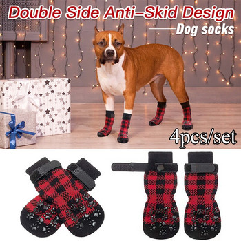 4бр. Коледни топли чорапи за кученца Меки плетени чорапи за домашни любимци Сладки карирани чорапи против приплъзване за малки и средни кучета Аксесоари за обувки за домашни любимци