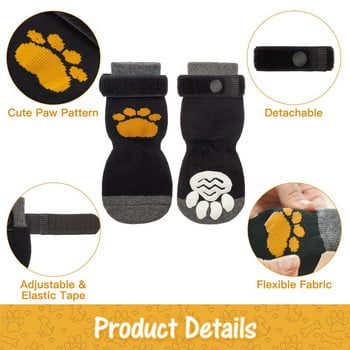 Benepaw Регулируеми противоплъзгащи се чорапи за кучета Мека шарка на лапи Кученце Домашен любимец Неплъзгащ се протектор за лапи Вътрешен контрол на сцеплението Носете на пода