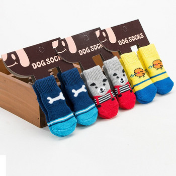 4 бр. Топли чорапи за кученца Меки плетени чорапи за домашни любимци Сладки анимационни чорапи против приплъзване Топли обувки за кученца Малки средни кучета Продукт за домашни любимци