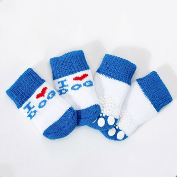 Pet Knits Socks Puppy Dog Thicken Winter Keep Warm Socks Зоотовари Чорапи Сладки цветни дишащи меки чорапи против приплъзване