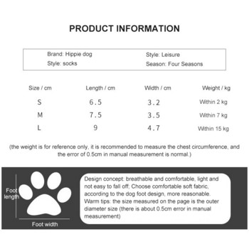 4 τμχ/Σετ Ζεστές κάλτσες σκύλου για κουτάβι Χαριτωμένα αντιολισθητικά πλεκτά κάλτσες κινουμένων σχεδίων για μικρά σκυλιά Φθινοπωρινά χειμερινά ρούχα για εσωτερικούς χώρους Προϊόντα για κατοικίδια που αναπνέουν