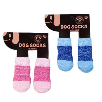 Комплекти от 4 бр. Класически едноцветни чорапи за кучета Зимни топли нехлъзгащи се новогодишни калъфи за крака на кучета Кученце Аксесоари за чихуахуа Стоки за домашни любимци