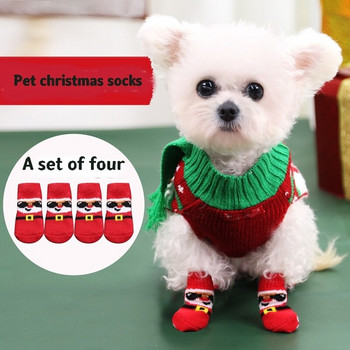 4 τεμ/σετ Χριστουγεννιάτικες κάλτσες για σκύλους Εκτύπωση αντιολισθητικών παπουτσιών για γάτες Προστατευτικό χοντρό πόδι ζεστό πλεκτό για μικρές φυλές Spitz York Dogs Chihuahua